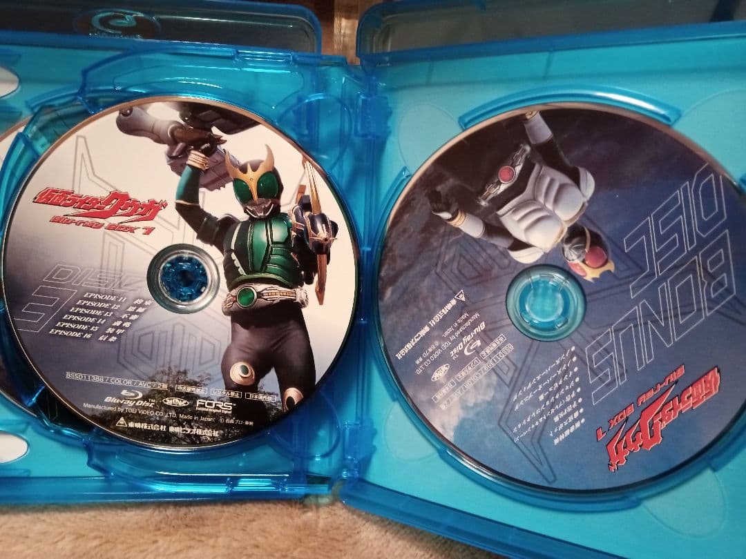 仮面ライダークウガ Blu-rayBOX1 初回限定版 中古仮面ライダークウガ