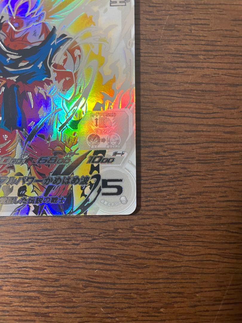 BM3-SEC2 LC 孫悟空 スーパードラゴンボールヒーローズ MM6 MM6弾 LCま