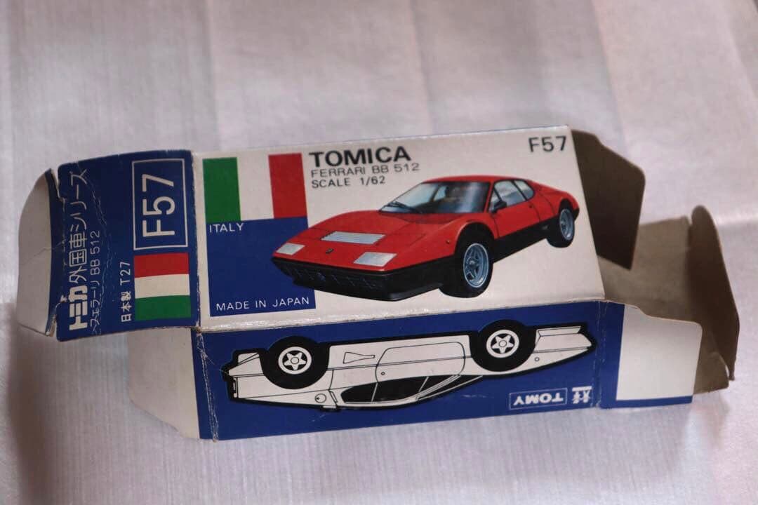 日本製　トミカ　外国車シリーズ　フェラーリ　BB 512 F57