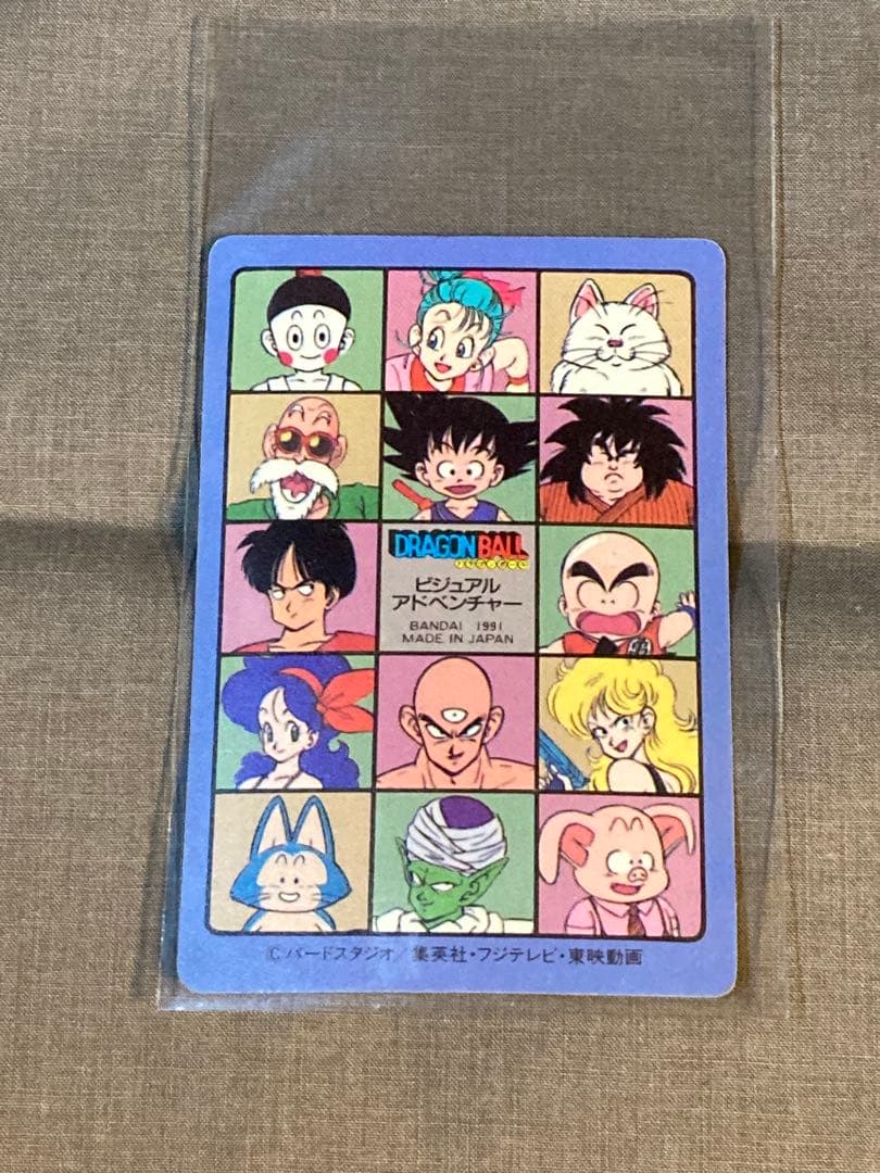 k*e様 ドラゴンボール　ビジュアルアドベンチャー　神龍に乗って