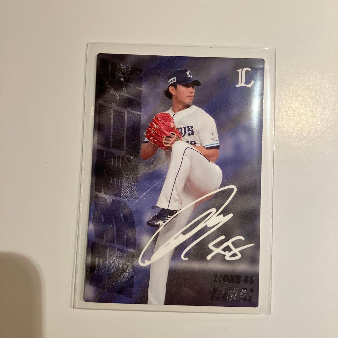 今井達也 最多奪三振カード カルビープロ野球チップスカード 2025