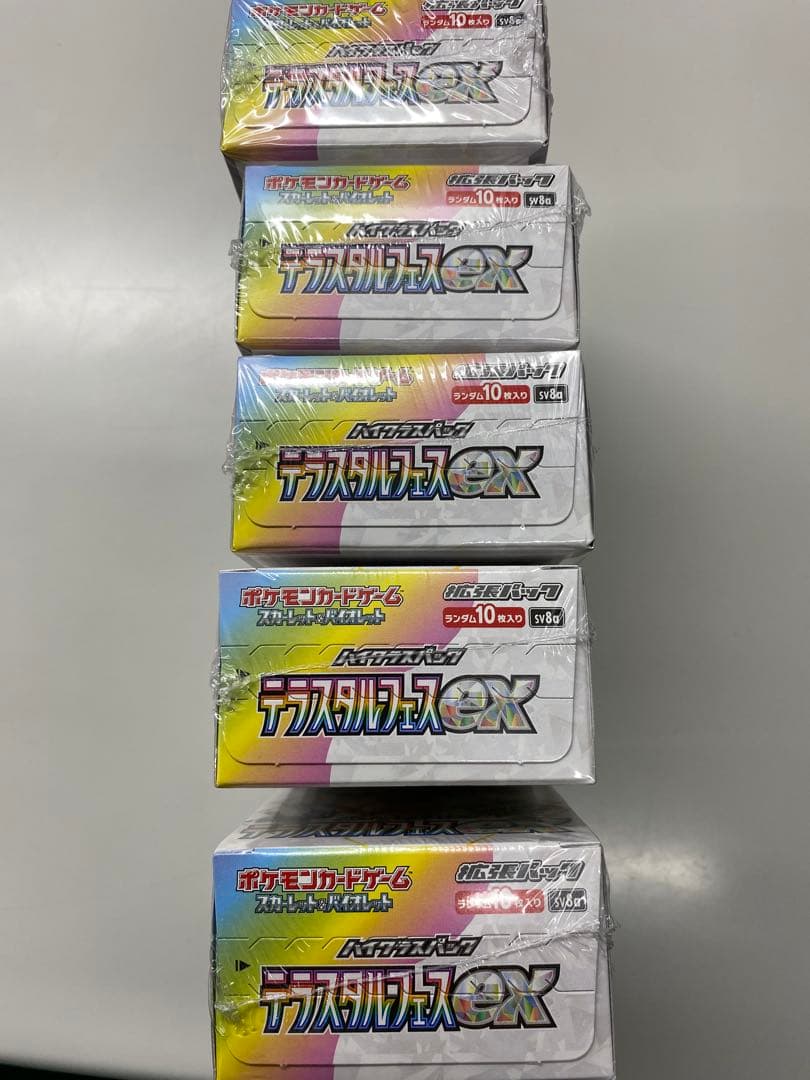ポケモンカード テラスタルEX 10BOX新品シュリンク付