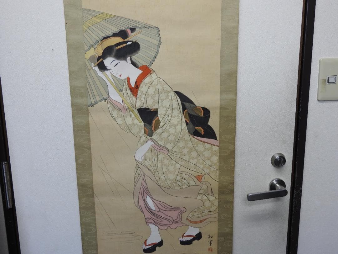 松園　時雨　共箱　MA793