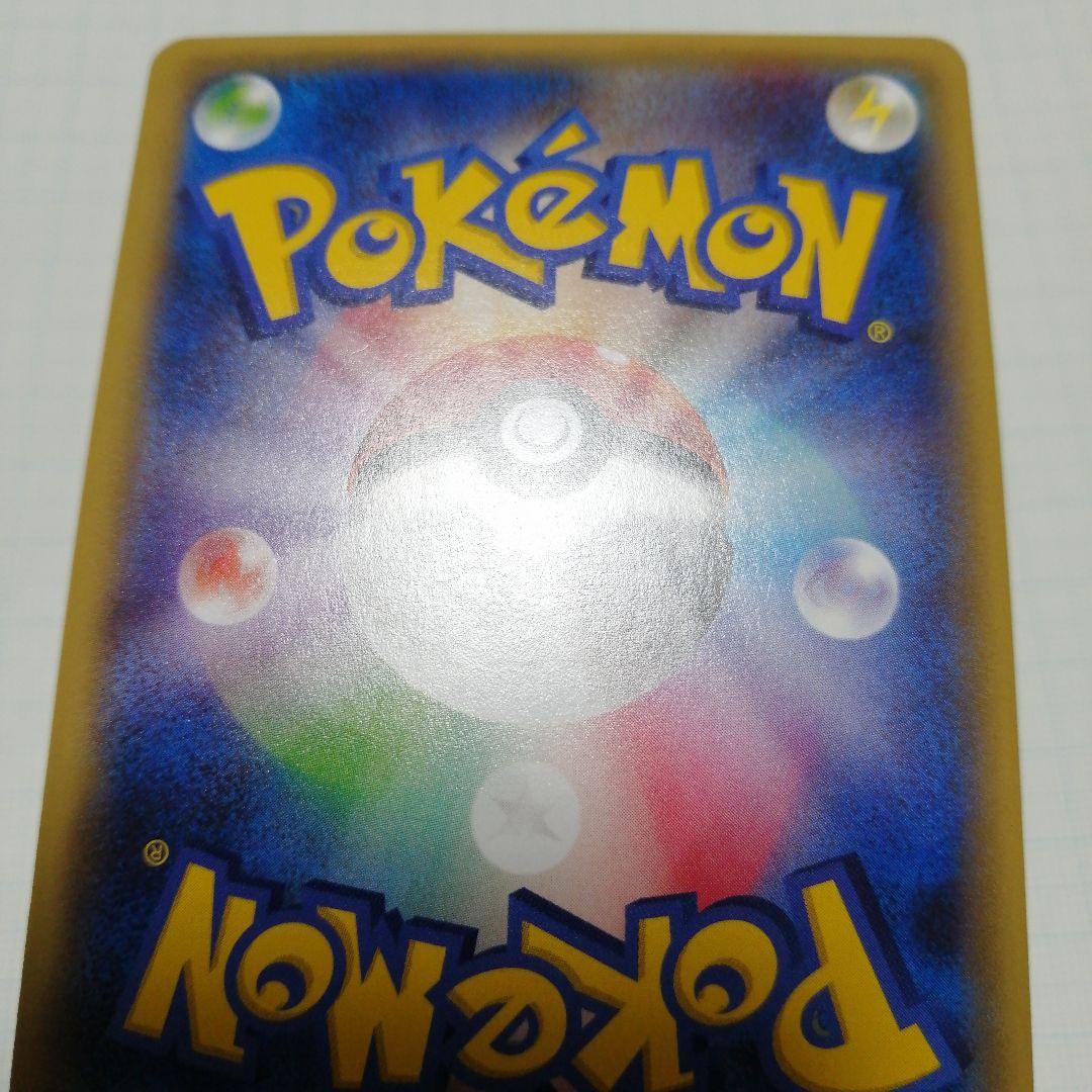 ポケモンカード　Mラグラージex　プロモ　レックウザメガバトル