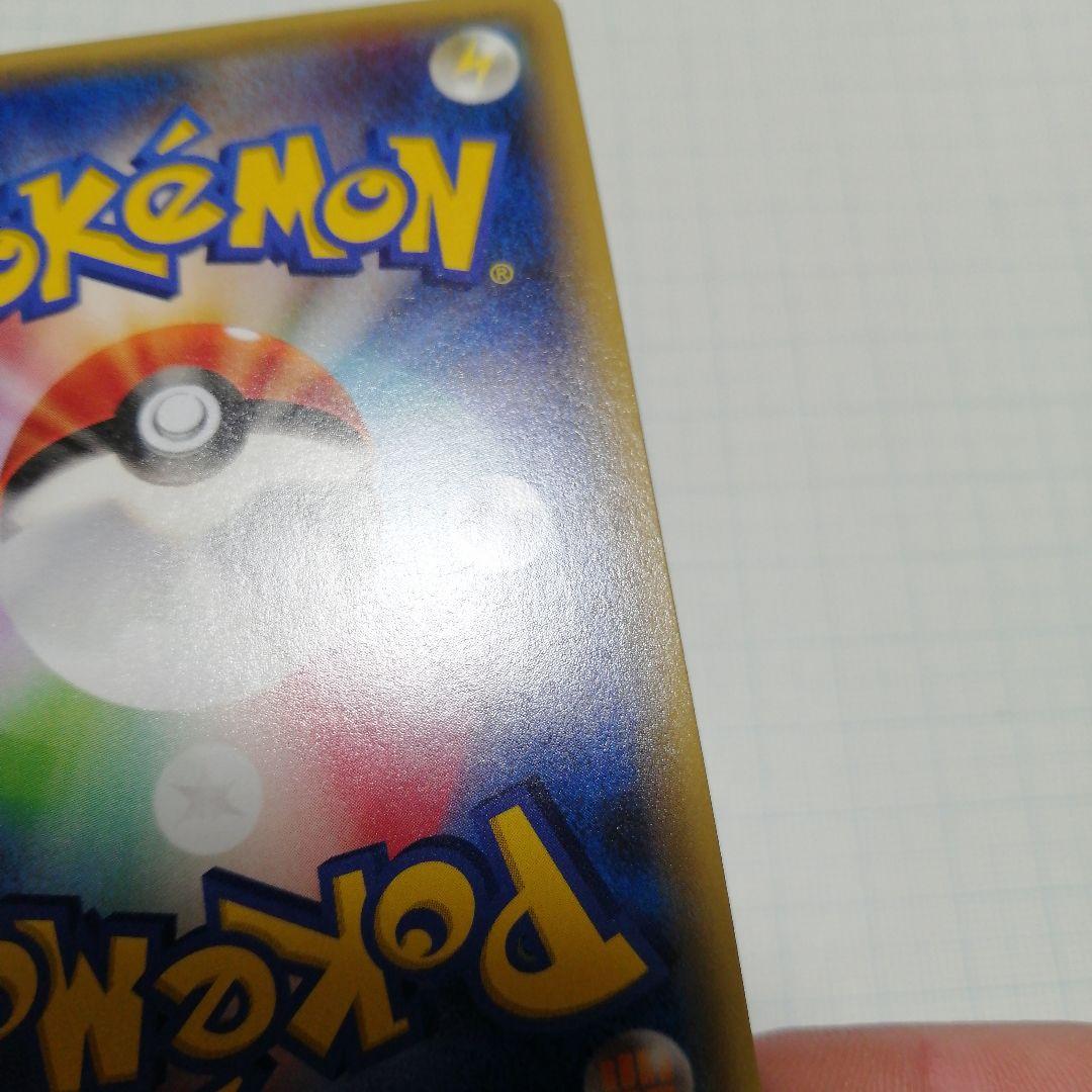 ポケモンカード　Mラグラージex　プロモ　レックウザメガバトル