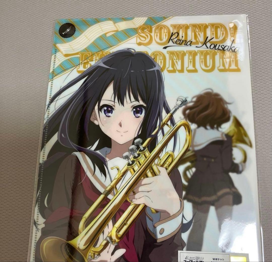 響け！ユーフォニアム Wポケットクリアファイル 久美子&麗奈 新品未