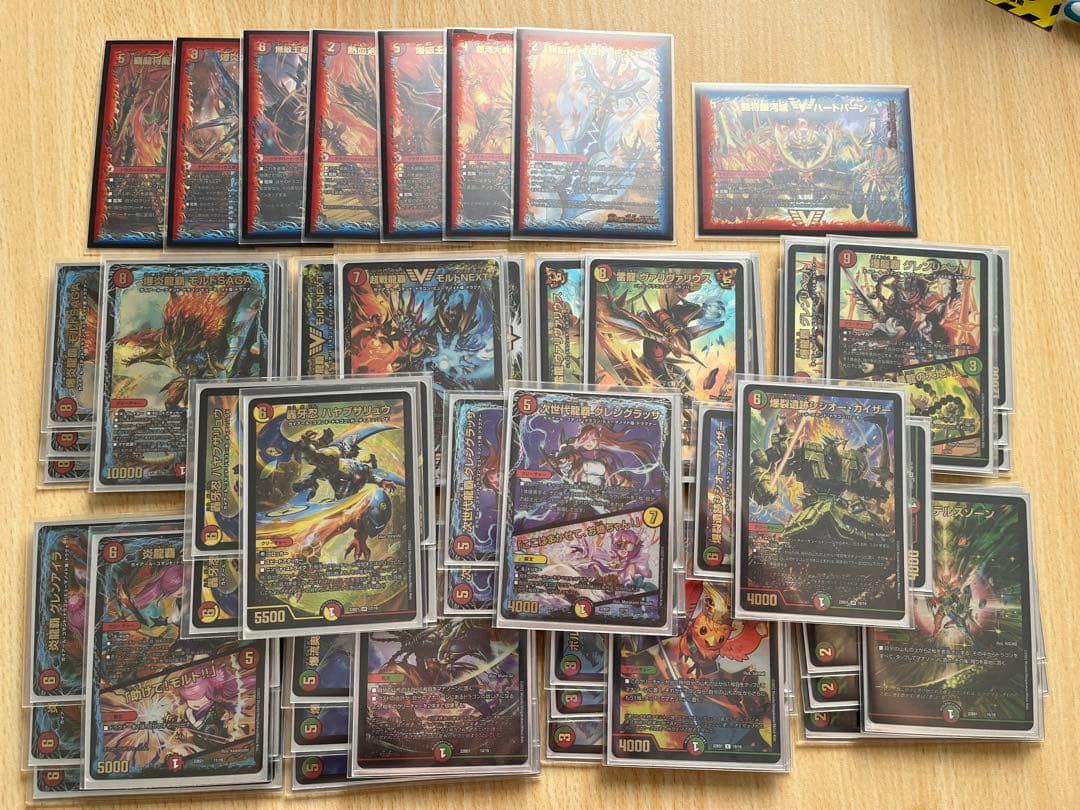 デュエルマスターズ 龍覇爆炎 Amazon.co.jp: デュエルマスターズ 爆炎大剣 ガイサーガ/爆炎覇龍