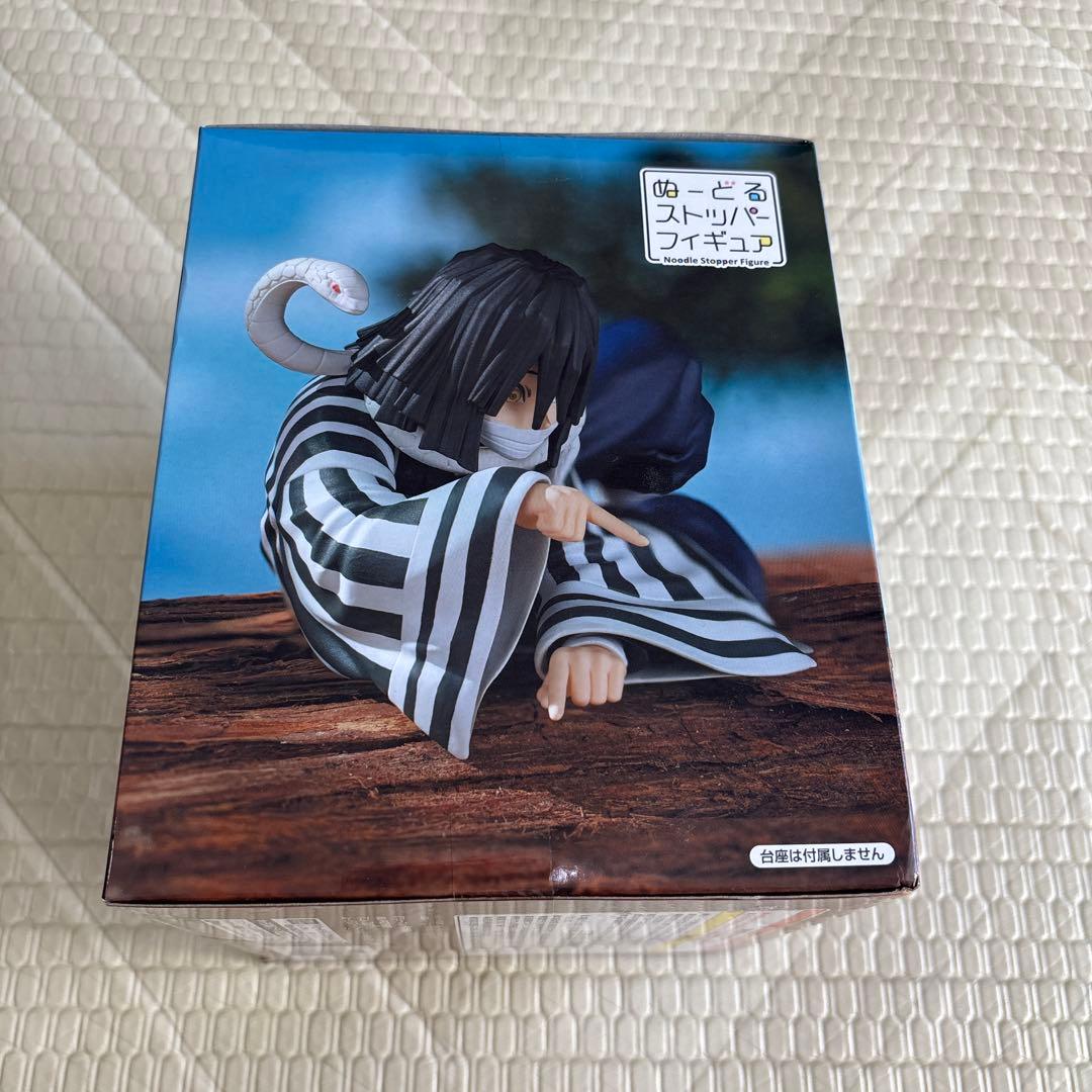 新品未開封 鬼滅の刃 ぬーどるストッパーフィギュア 伊黒小芭内