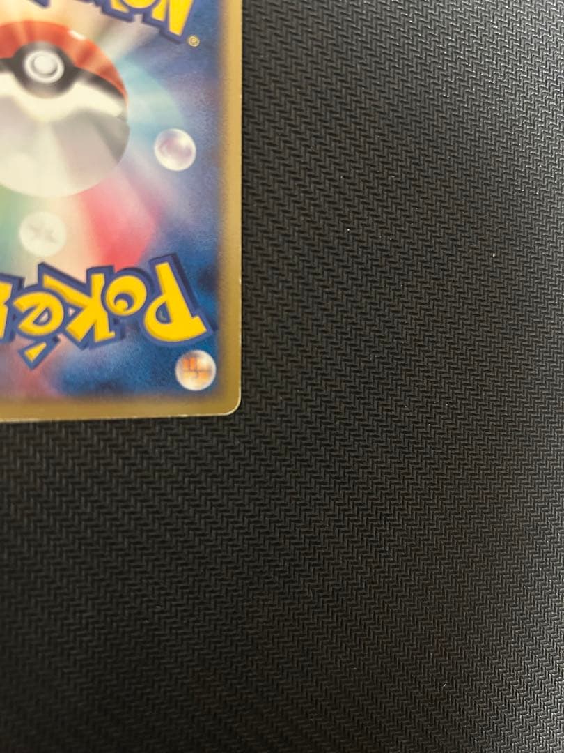 ポケパークのゴンベ