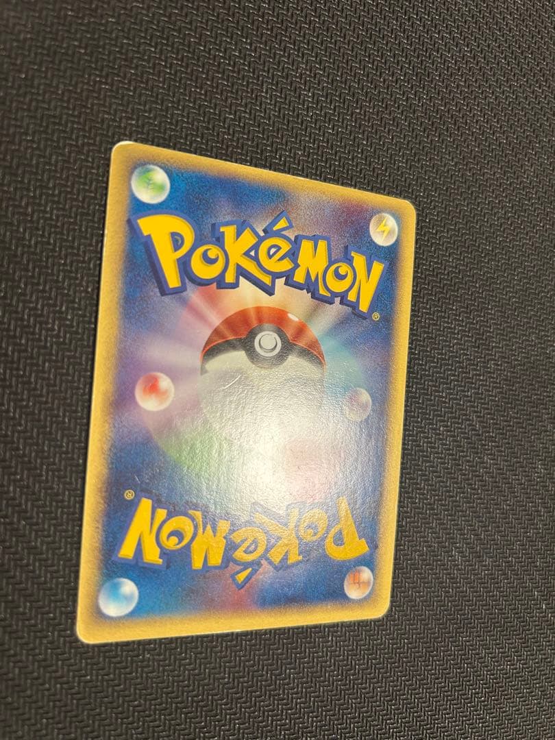 ポケパークのゴンベ