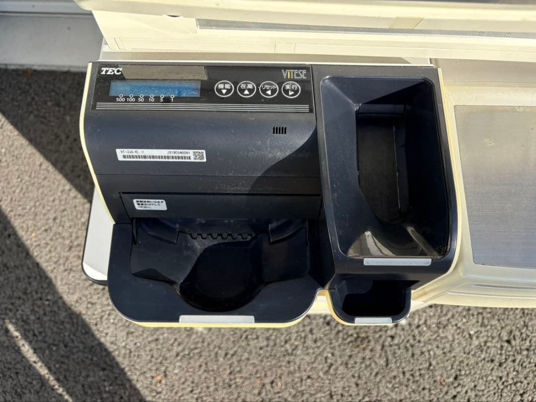 東芝TEC テック POSレジ M-8750 (MS) 自動釣銭機 VT-330 - メルカリ