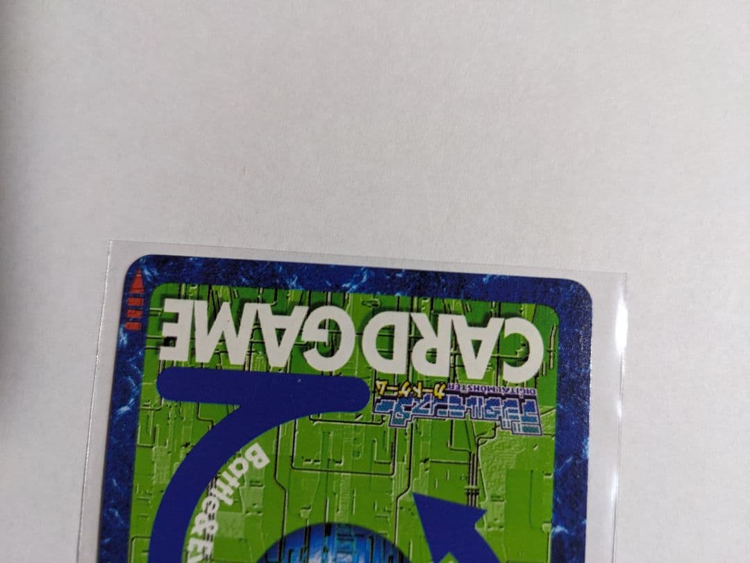 旧デジモンカードゲーム　ひと夏の冒険　CD-15　プロモ