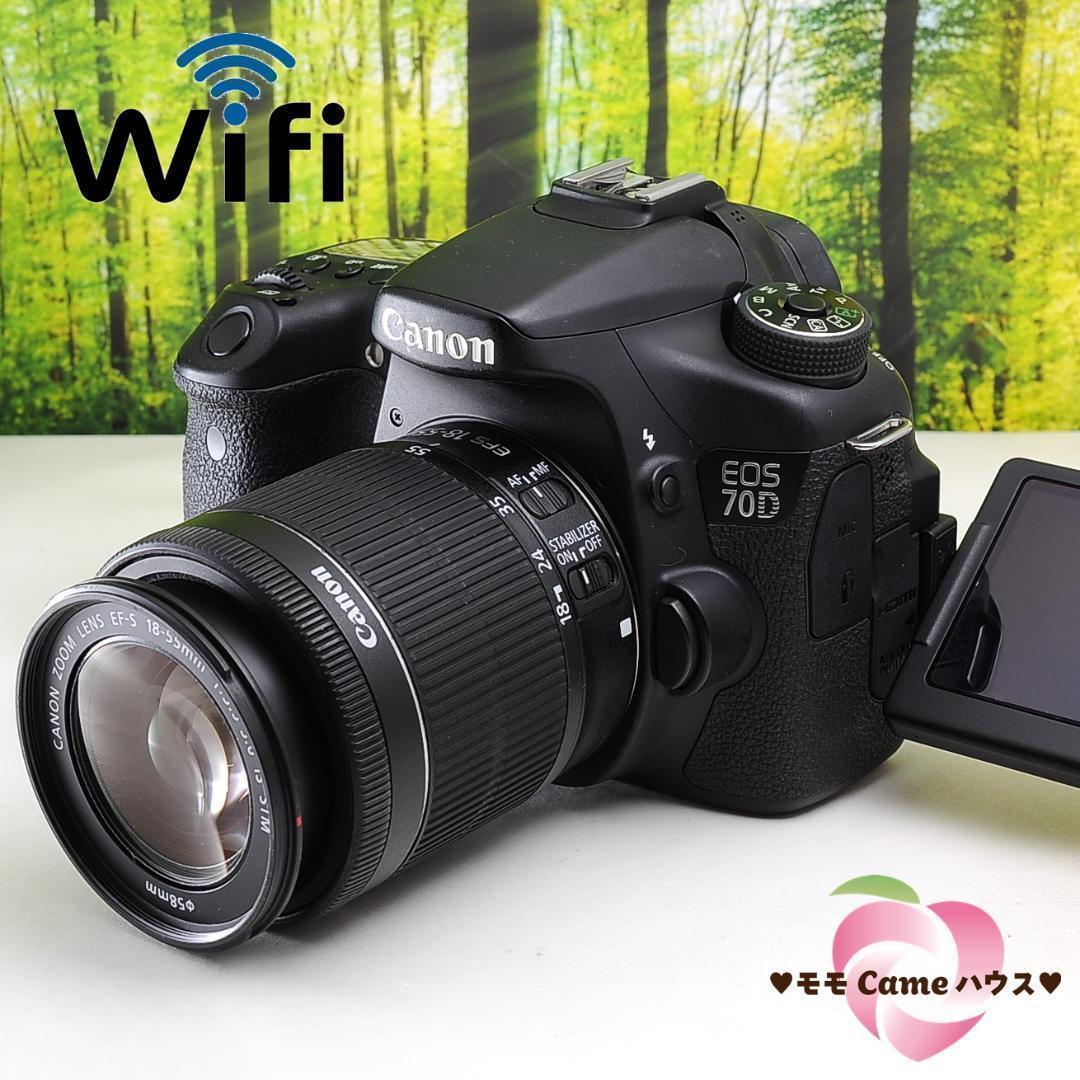 EOS70Dダブルレンセット❤️野球や運動会撮影に❤️Wi-Fiでスマホ写真