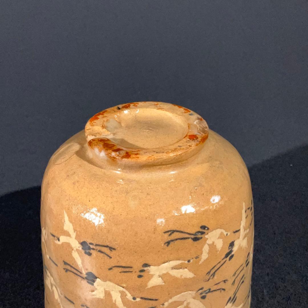 抹茶碗】筒茶碗 十一代長岡空権 群鶴図 2月 茶道具