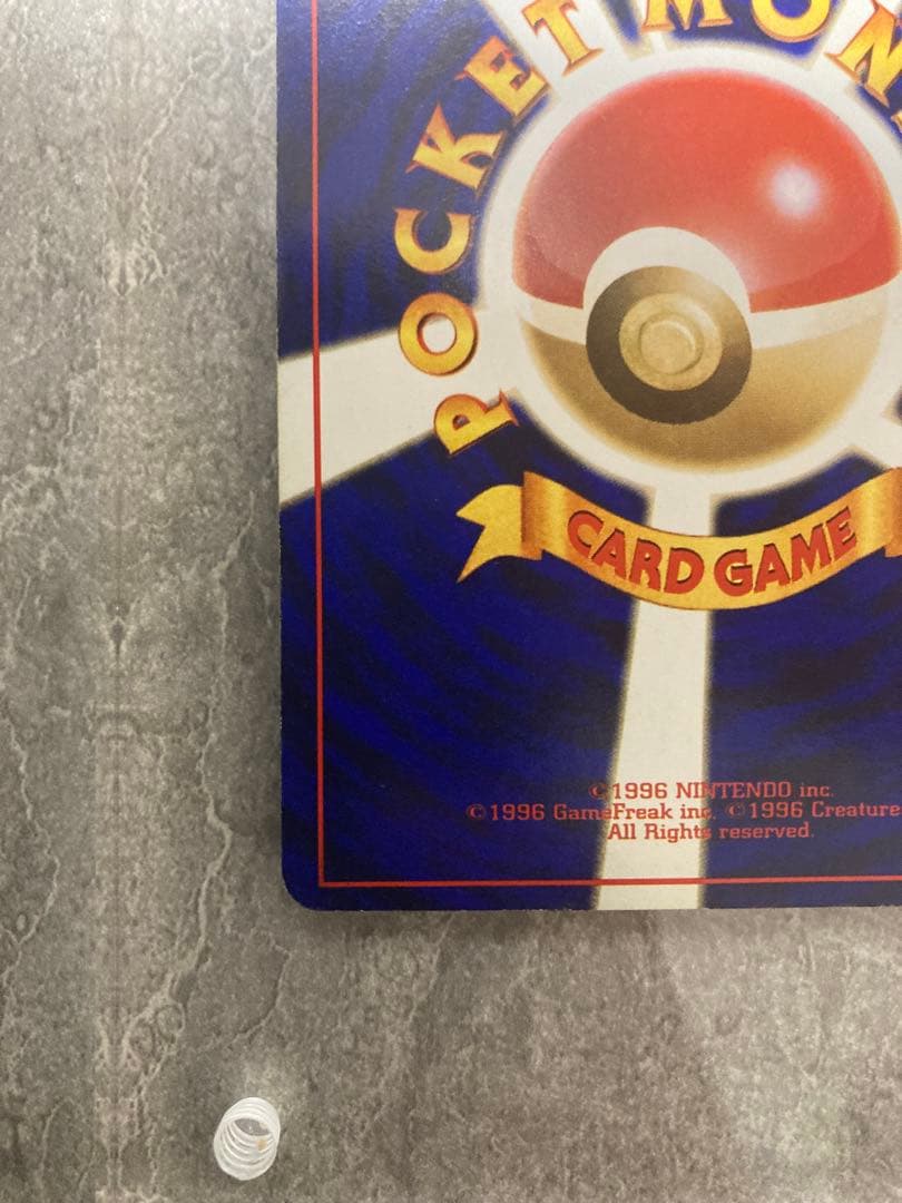 エ*い様 オークション！ひかるセレビィ Shining Celebi 50HP