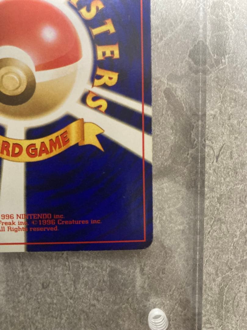 エ*い様 オークション！ひかるセレビィ Shining Celebi 50HP