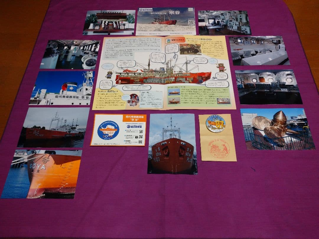 宗谷生誕87周年シリアルNo入り 缶バッジ&記念ステッカー 生写真