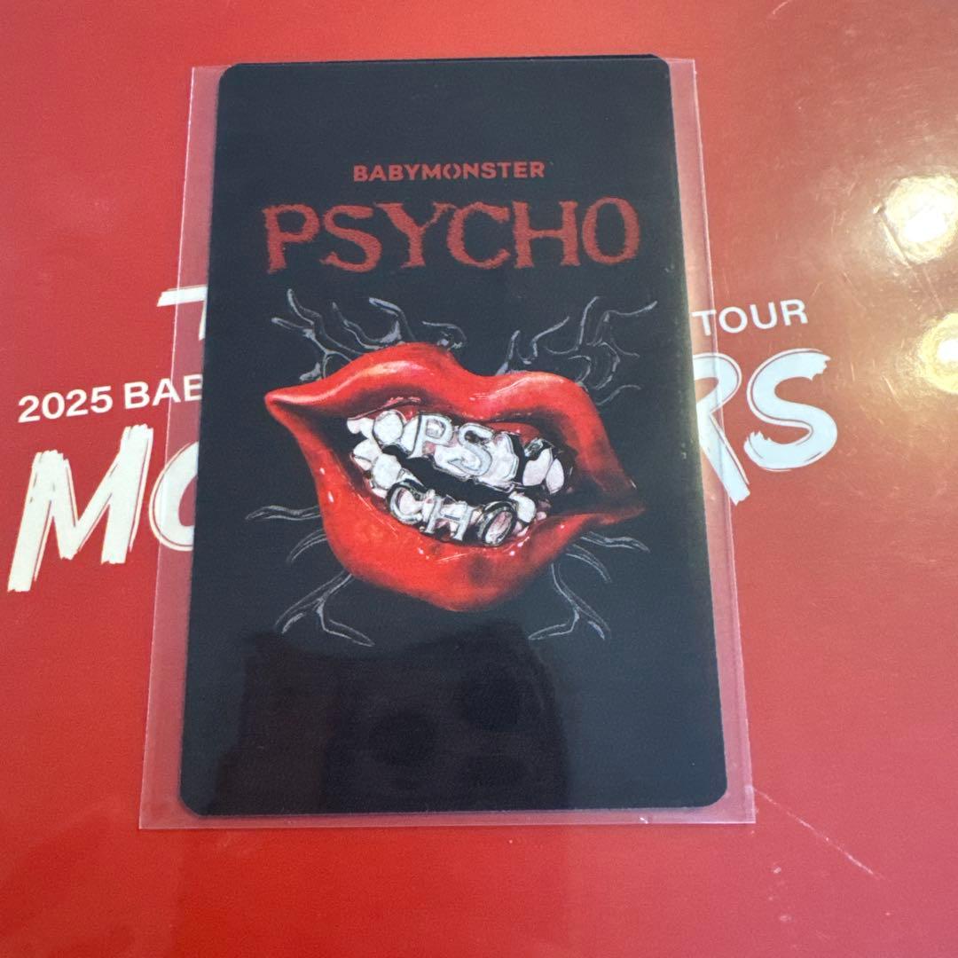POP-UP限定] BABYMONSTER アヒョン トレカ PSYCHO - メルカリ
