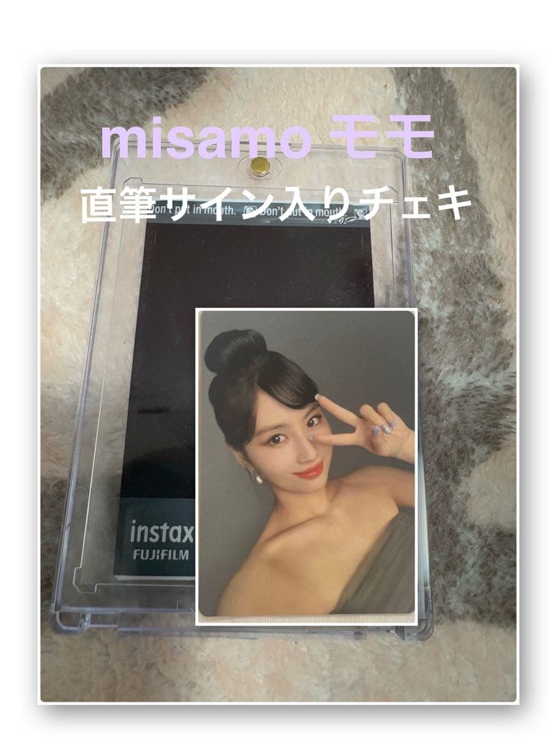 cravity ミニ サインチェキ