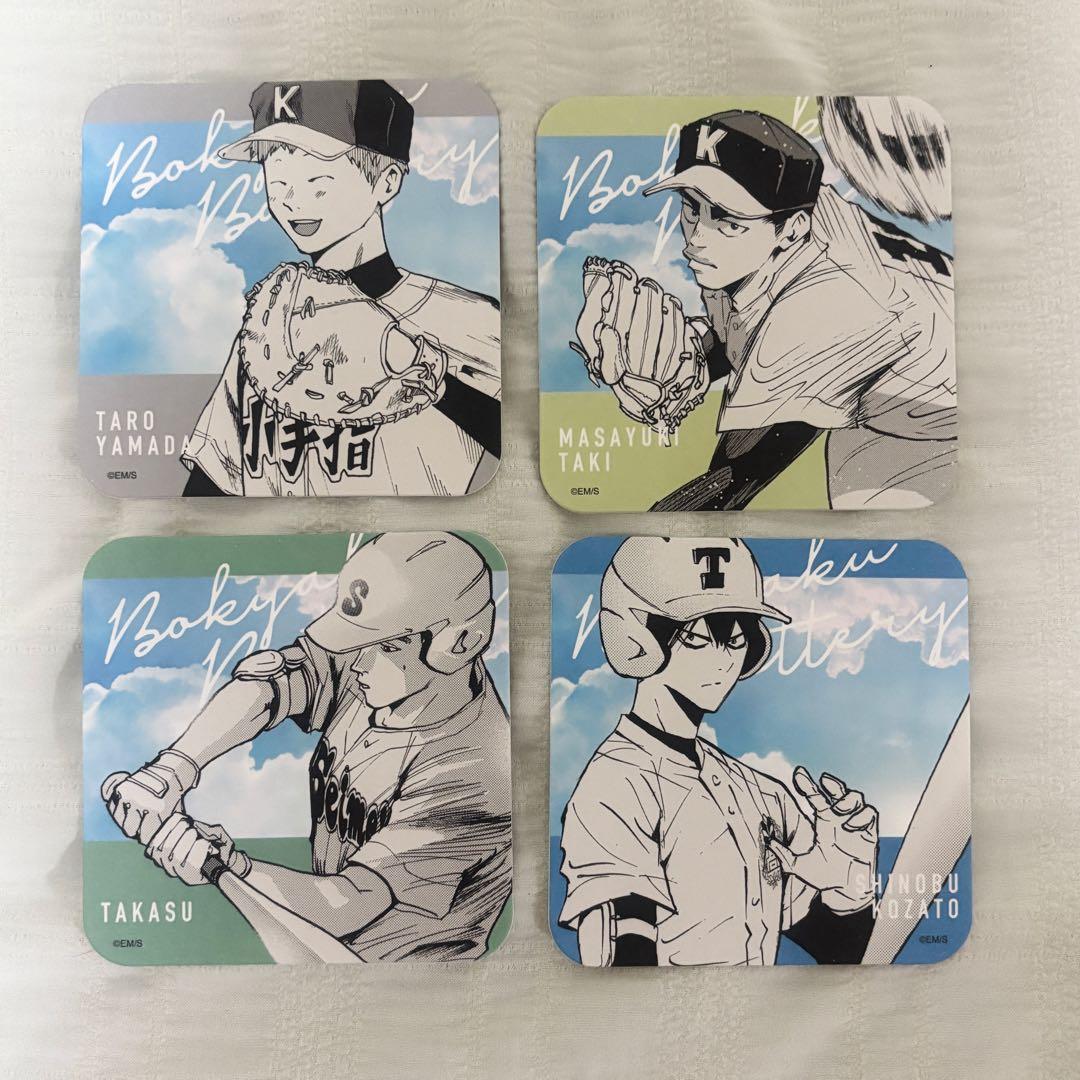 忘却バッテリー アートコースター - メルカリ