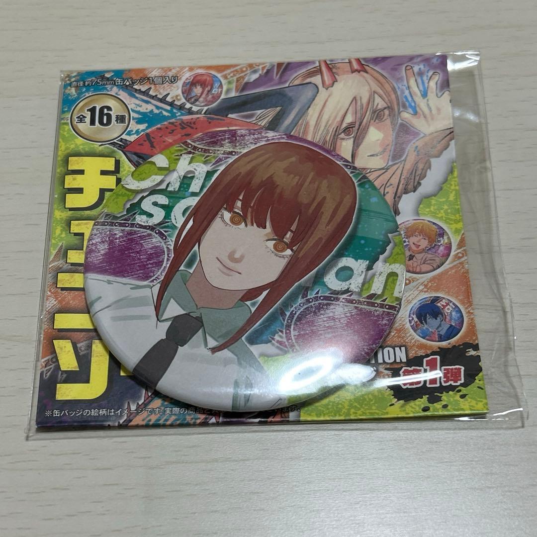 チェンソーマン コレクション缶バッジ マキマ - メルカリ