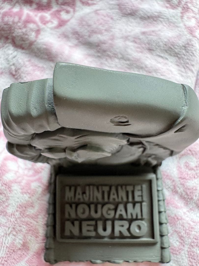 【限定品】魔人探偵脳噛ネウロ　ブックスタンド