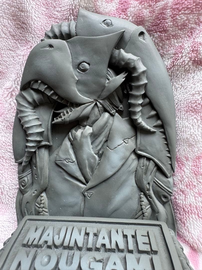 【限定品】魔人探偵脳噛ネウロ　ブックスタンド