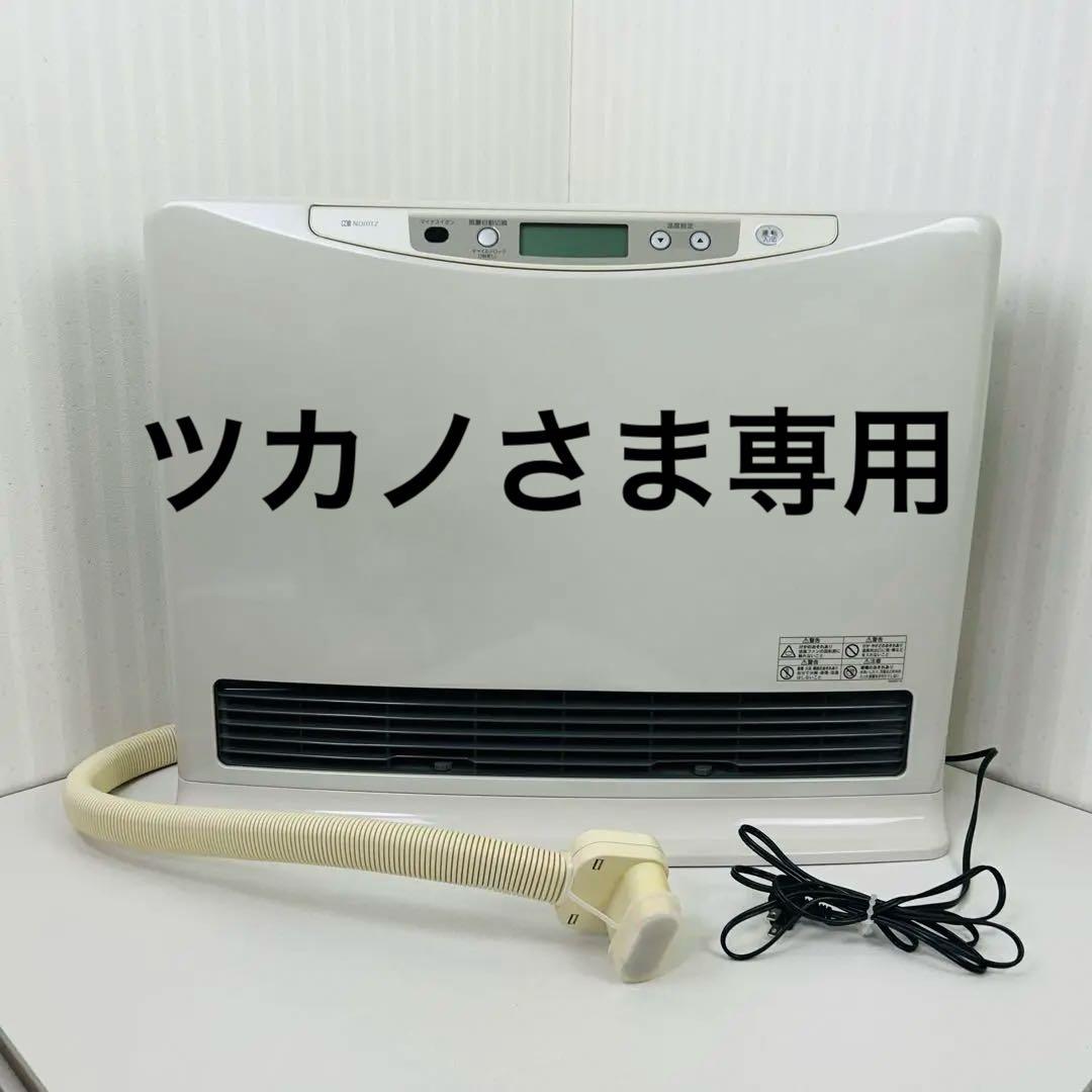 温水ルームヒーター ノーリツ RH-5203RN-BL