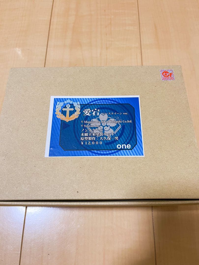 ONE アズールレーン 愛宕 レースクイーンVer 未組立　正規品