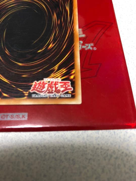 遊戯王 ブルーアイズホワイトドラゴン 1st Edition 英語版