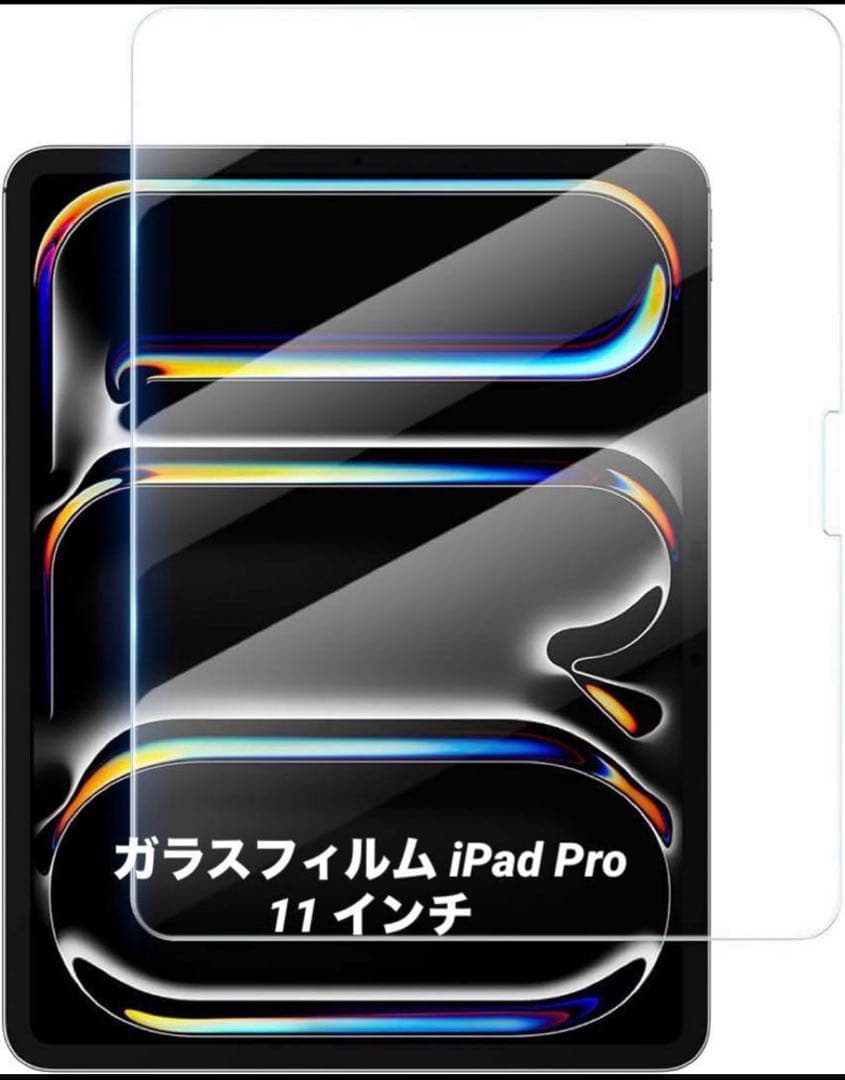 Yamaya ipad 10.9 11インチフィルム White ホワイト Yamaya ipad 10.9