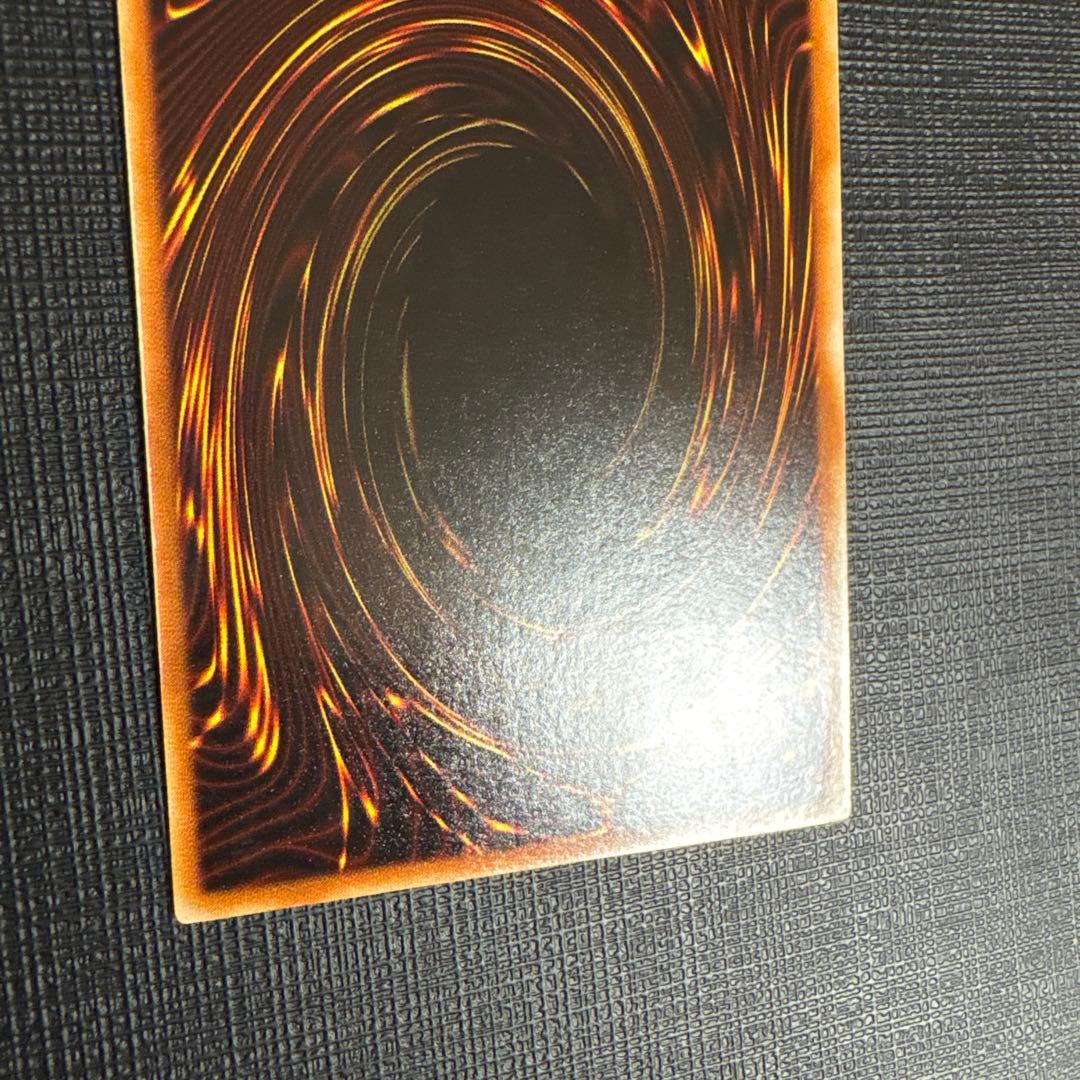 遊戯王　ヂェミナイエルフ　レリーフ　美品