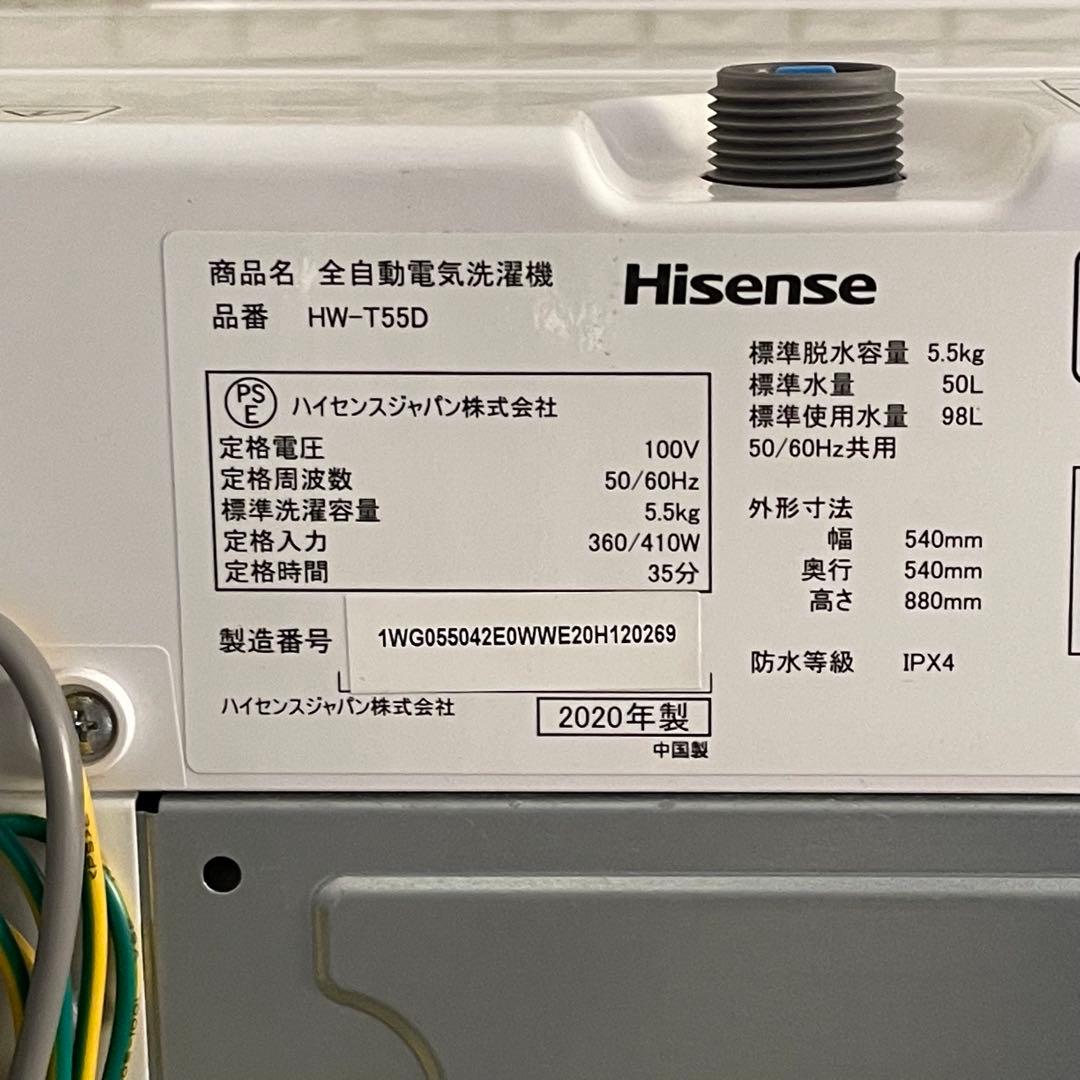 Pompom✨家電3点　冷蔵庫　大きめサイズ　ハイアール　ハイセンス　美品