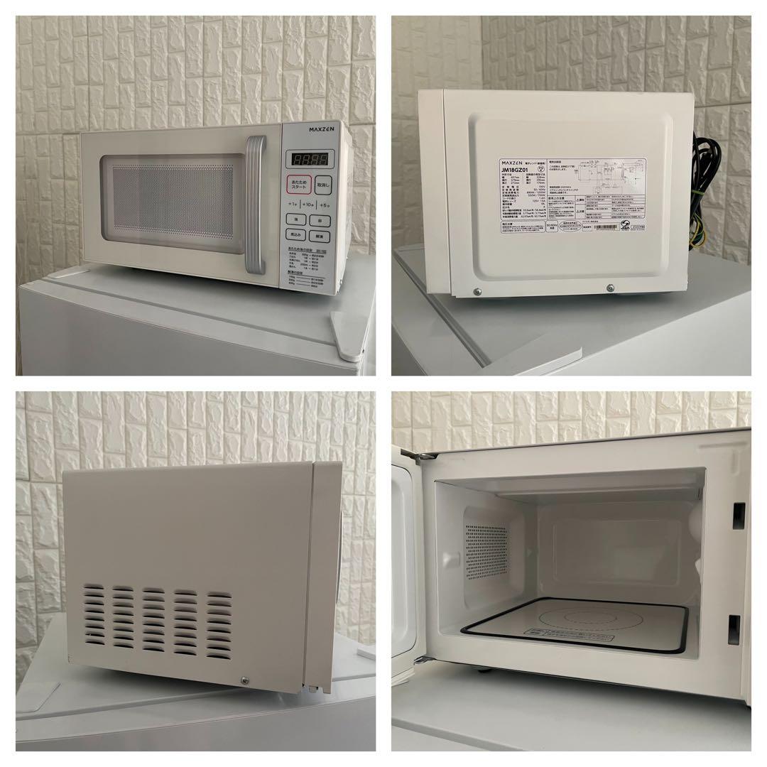 Pompom✨家電3点　冷蔵庫　大きめサイズ　ハイアール　ハイセンス　美品