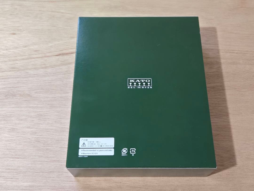 KATO 10-1870 255系9両セット