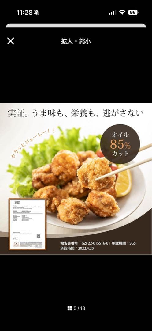 COSORI ノンフライヤー ホワイト コンパクト