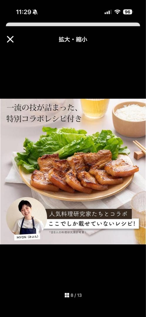 COSORI ノンフライヤー ホワイト コンパクト