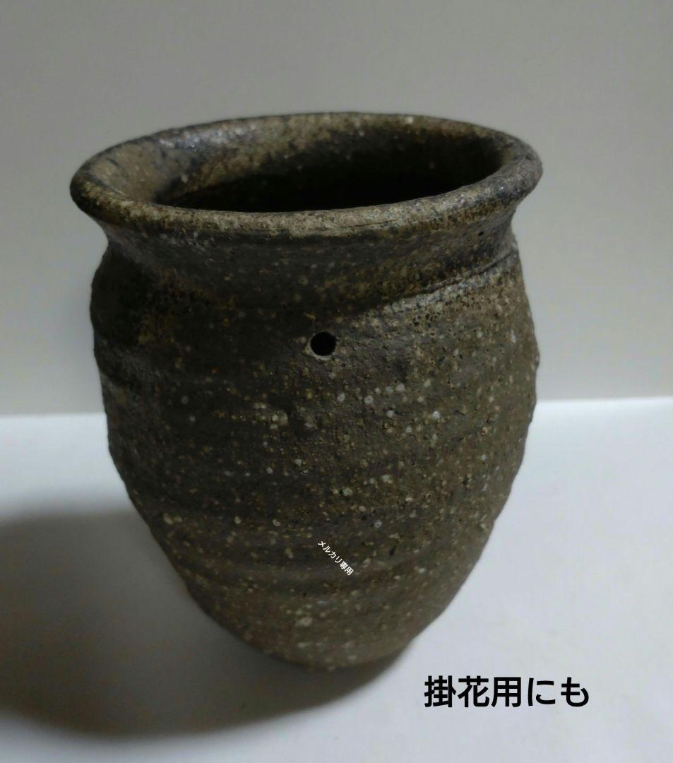 益子　『浅野勝』　壺、掛花瓶