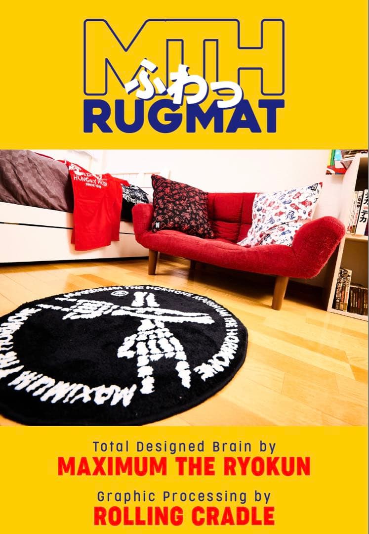 マキシマムザホルモン ラグマット 新品未開封 MTH ふわっ RUG MAT