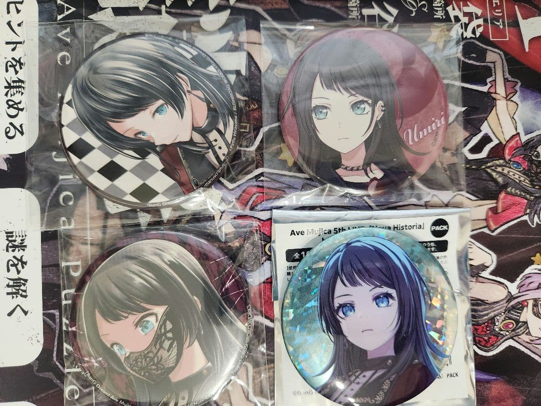 Ave Mujica 八幡 海鈴 ティモリス 缶バッジセット - メルカリ