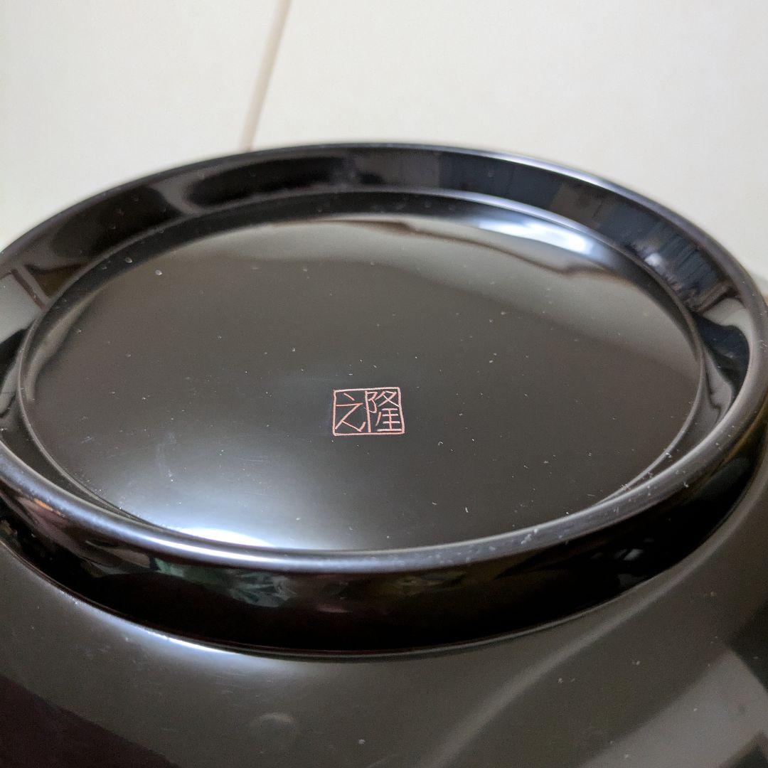 ☆値下げ！讃岐 蒟醤(きんま) 塗 盛鉢 隆之作 新品未使用 木箱入り