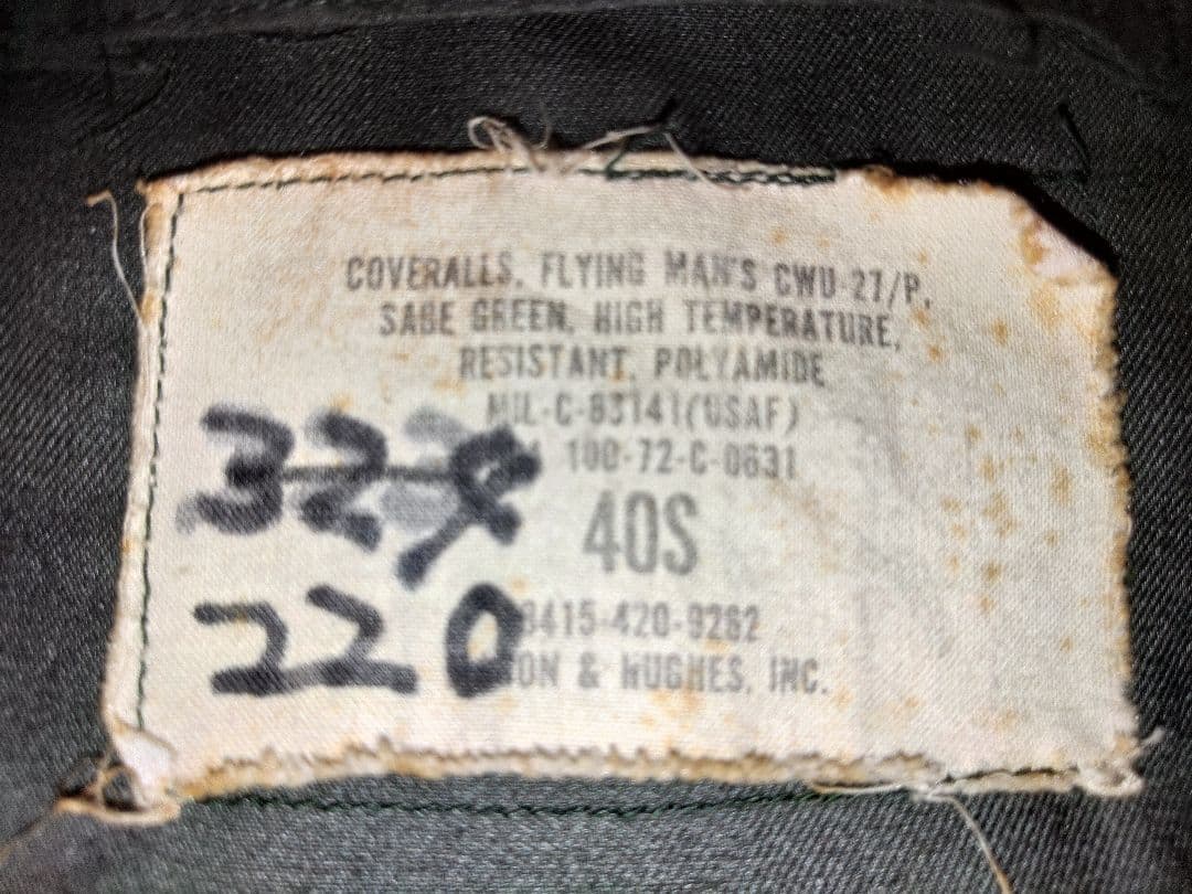 再々値下げ‼️ヴィンテージ フライングジャンプスーツとサバイバルベスト