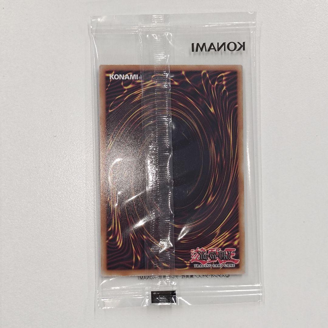 Dragon of Illumination　遊戯王　日本選手権　プロモ