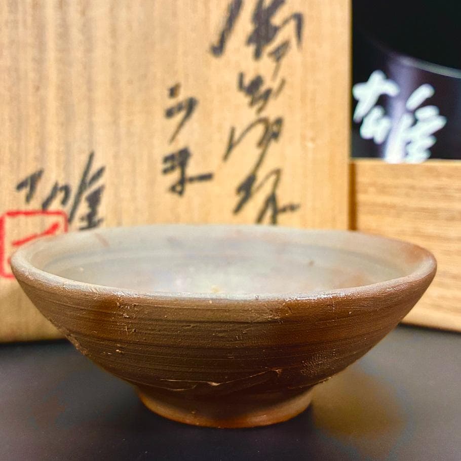 ■人間国宝 備前焼 藤原雄 作 盃 『馬』真作保証 酒杯 干支 うま年 十二支