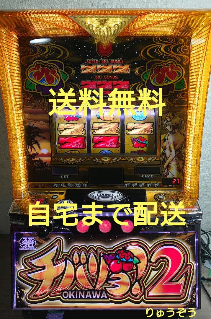 スマスロ「北斗の拳 」ケンシロウパネル 送料無料 パチスロ実機 初代