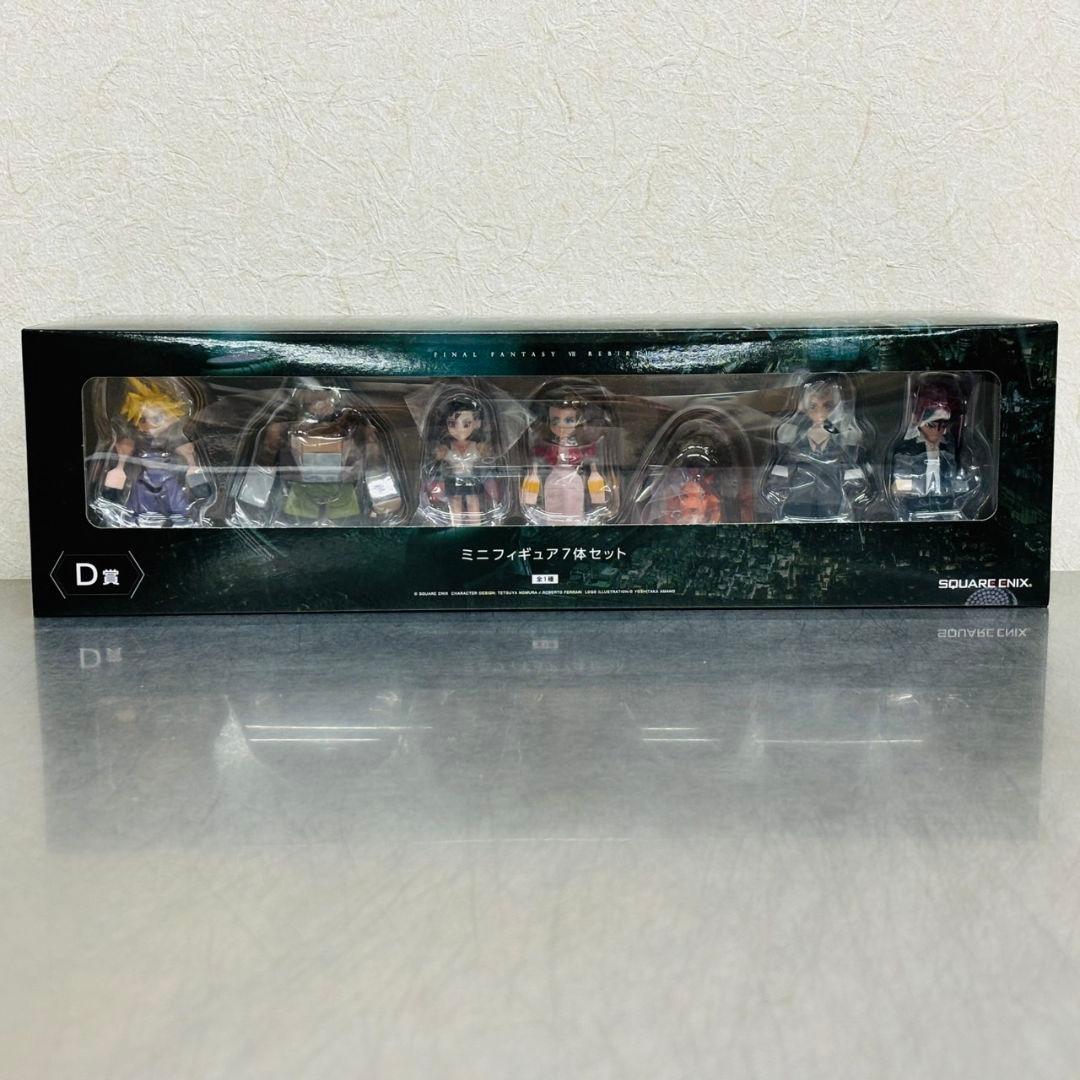 FF7 リバース D賞 ミニ フィギュア 7体 セット / ファイナルファンタジ