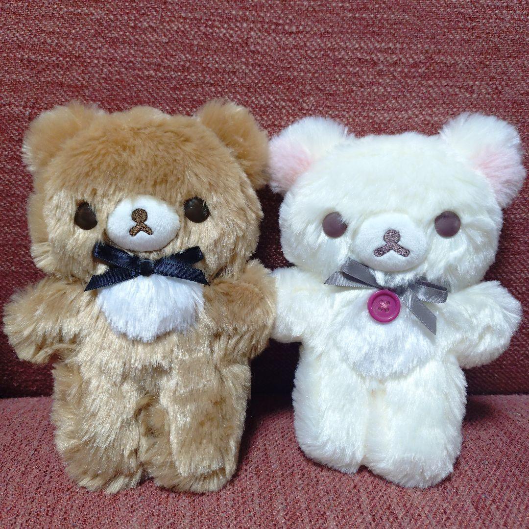 リラックマ　７体セット