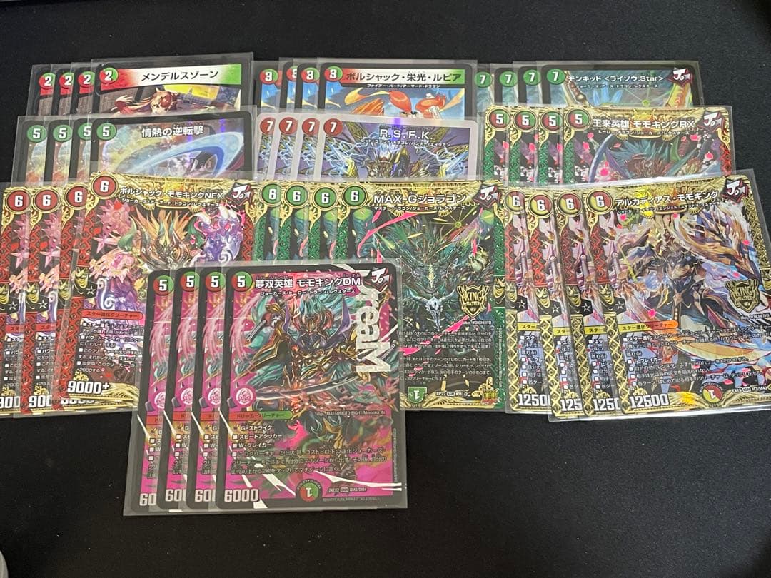 リースモモキングRX デッキ リースモモキングRX デッキ リースモモ