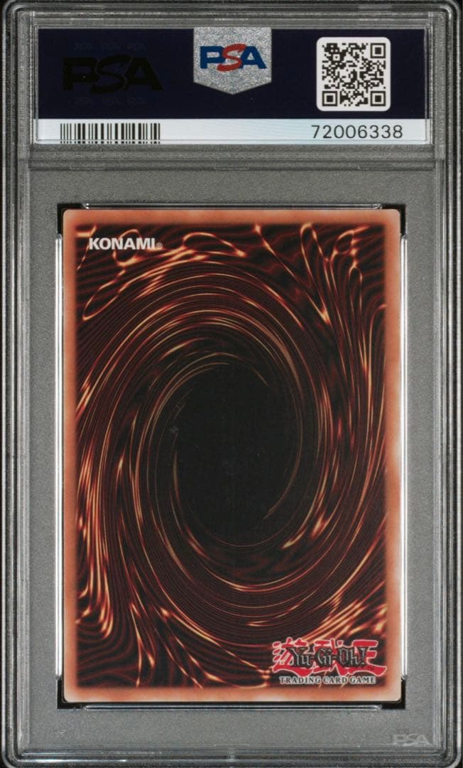 ゴ*ん様 【遊戯王】PSA10 三幻神 ファラオズシークレット三連番セット