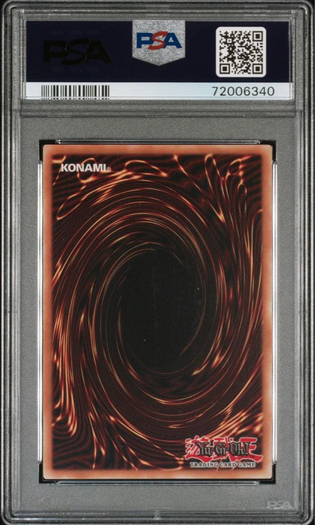 ゴ*ん様 【遊戯王】PSA10 三幻神 ファラオズシークレット三連番セット